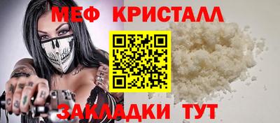 мескалин Абакан