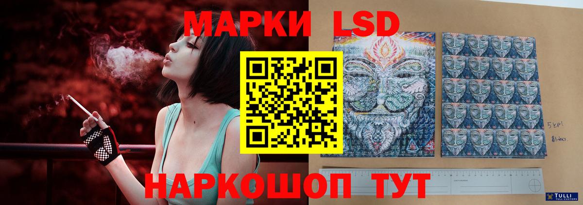 ЛСД экстази кислота  Вход с VPN  Карабулак 