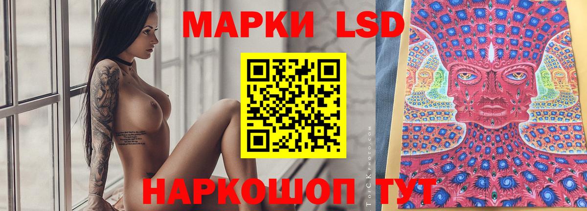 LSD-25 экстази кислота  Карабулак  Лсд 25 экстази ecstasy 