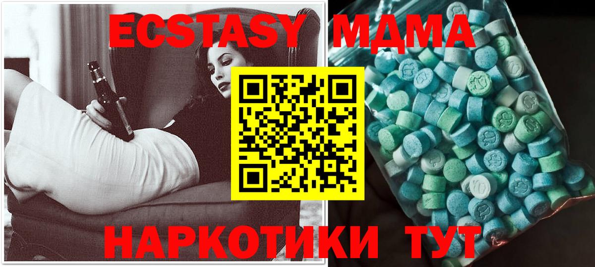 MDMA VHQ  Вход с VPN  Карабулак  MDMA  MDMA кристаллы 