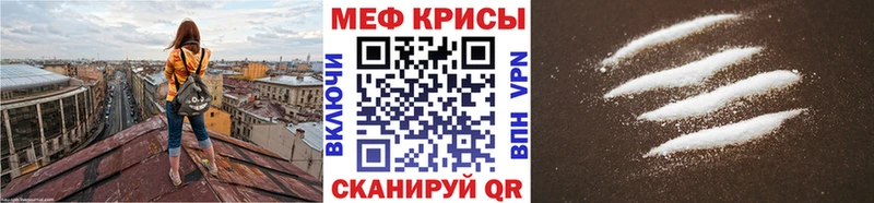 Мефедрон VHQ  Карабулак 