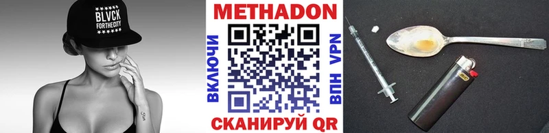 где купить наркоту  Карабулак  kraken маркетплейс  МЕТАДОН мёд 