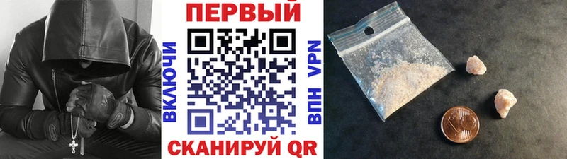 Метамфетамин пудра  купить наркоту  Карабулак 