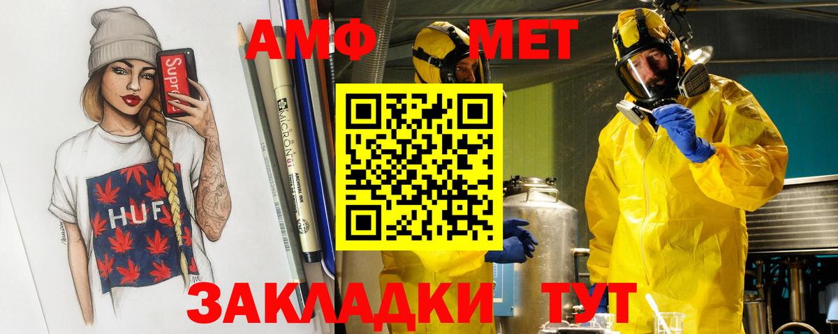 Первитин Декстрометамфетамин 99.9%  Первитин Декстрометамфетамин 99.9%  Первитин  Карабулак  Вход с VPN 