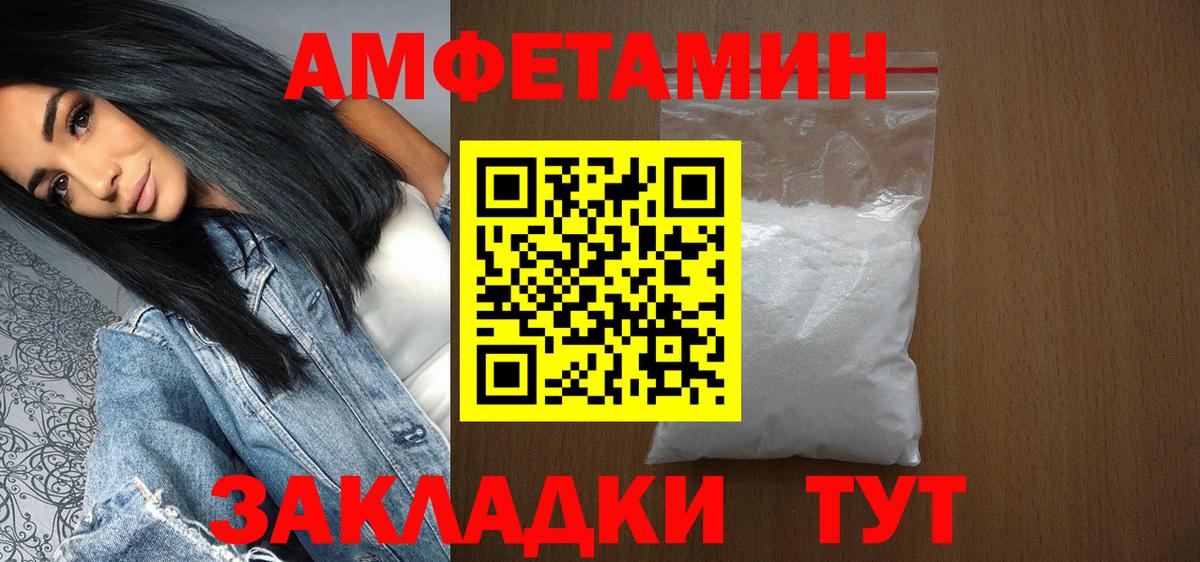 Первитин витя Карабулак