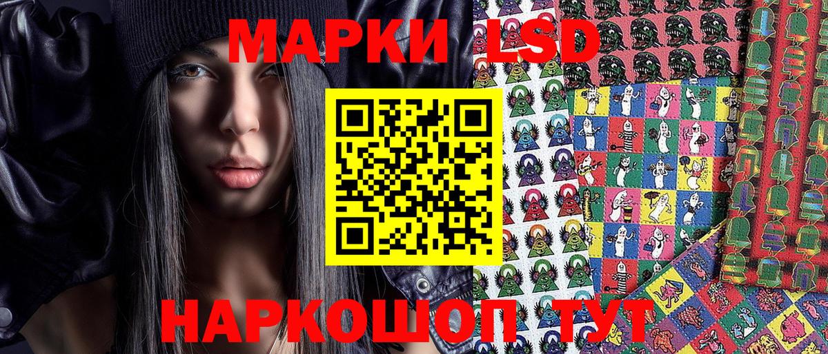 Марки NBOMe 1500мкг Карабулак