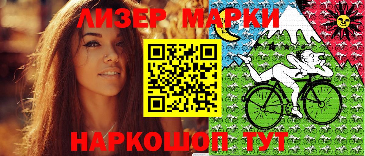 Марки NBOMe 1500мкг  Марки 25I-NBOMe  Карабулак  Марки NBOMe 1500мкг 