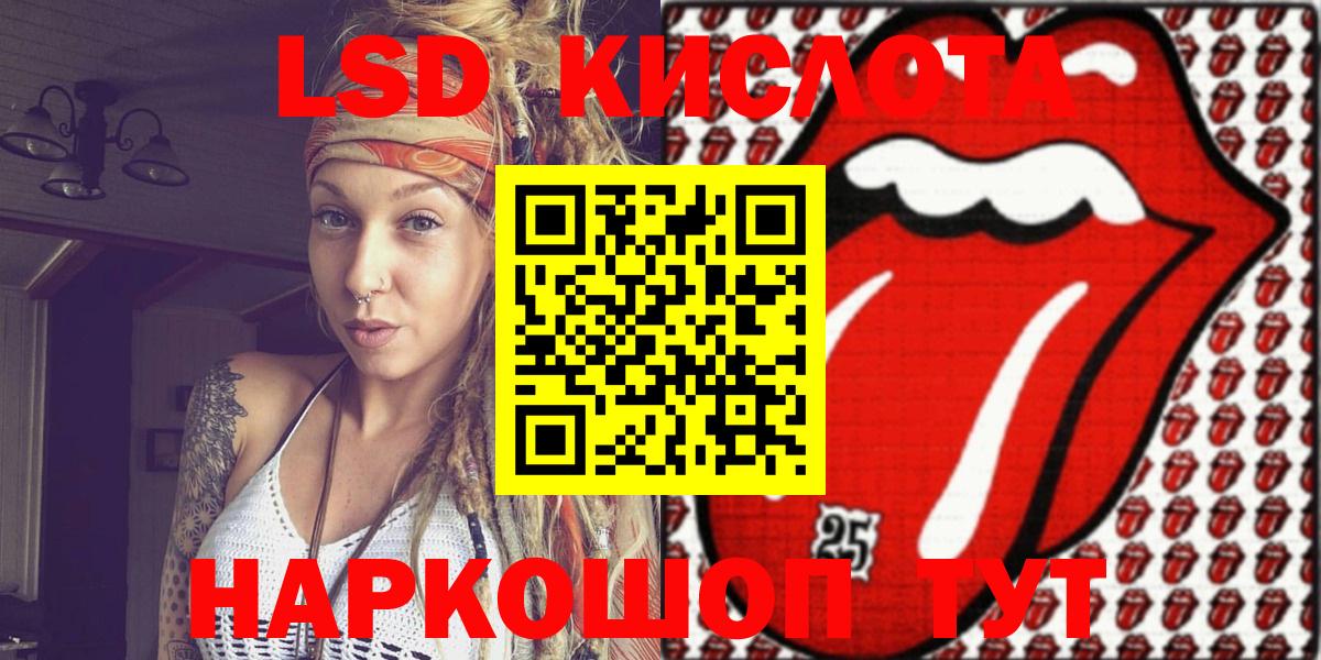 Гашиш  A-PVP СК кристаллы  Кокаин  Конопля  МЕФ   MDMA  Меф МЯУ МЯУ  Карабулак  Вход с VPN 
