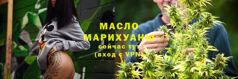 Дистиллят ТГК гашишное масло Карабулак