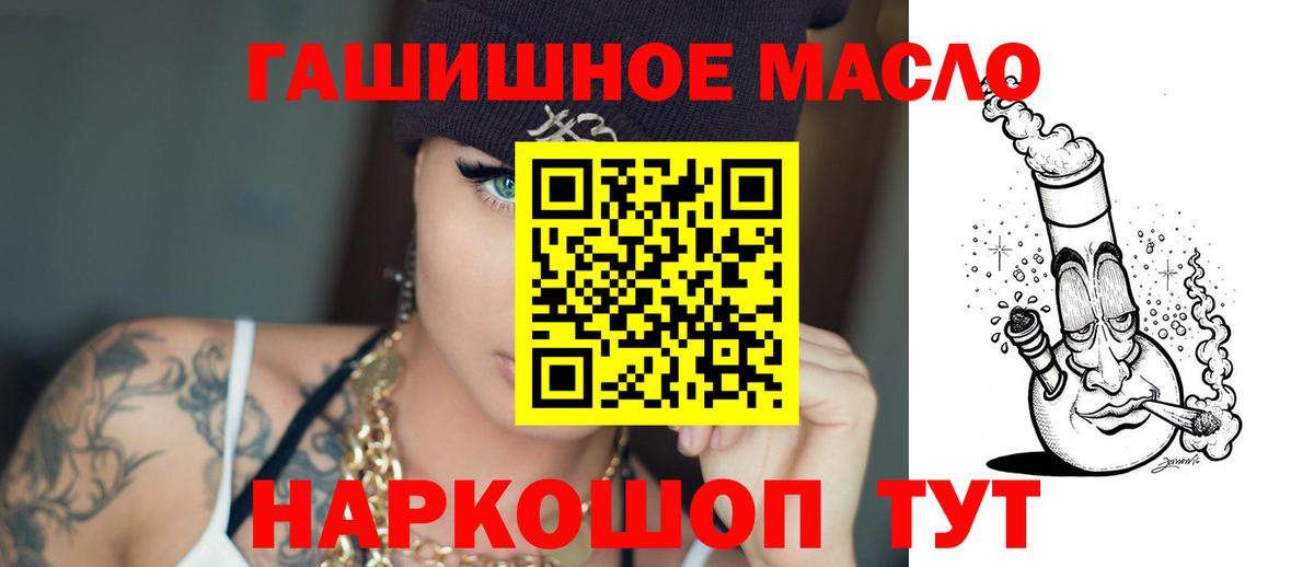 Дистиллят ТГК концентрат Карабулак