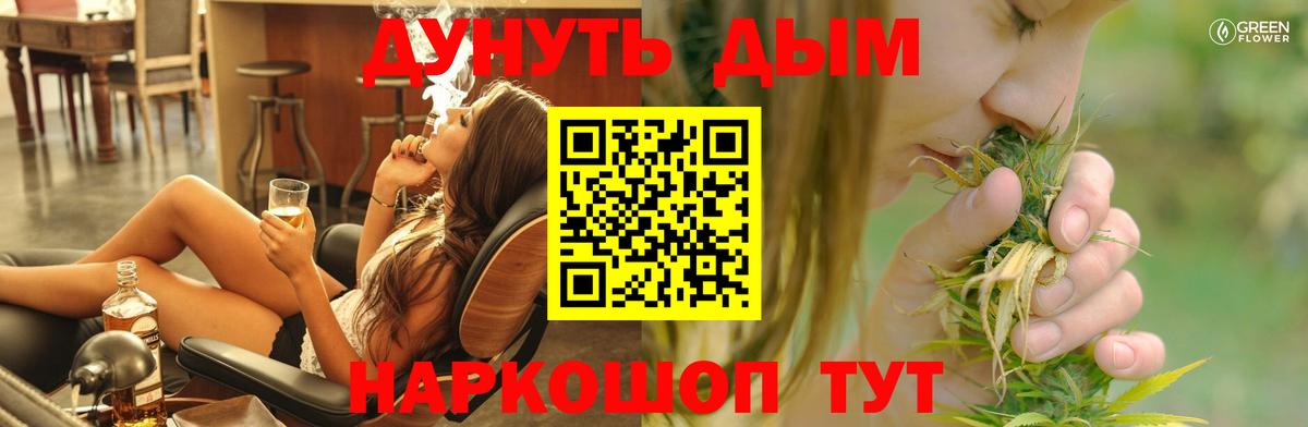 Канабис Bruce Banner  Бошки Шишки THC 21%  Карабулак  Конопля Amnesia  Каннабис конопля 