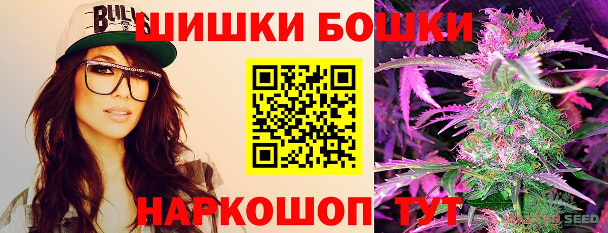 Марихуана гибрид  Вход с VPN  Карабулак  Конопля ГИДРОПОН 